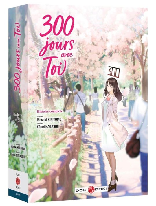 300 jours avec toi - coffret tomes 1 et 2 main product photo