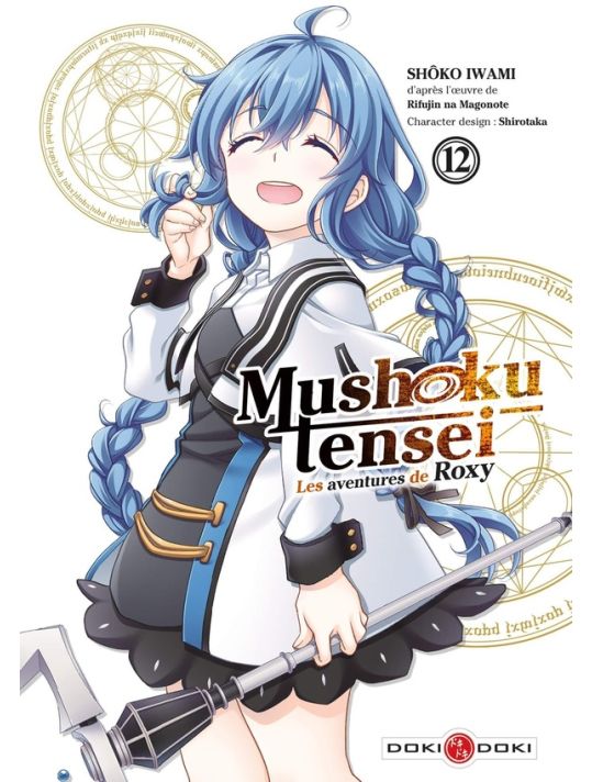 Mushoku tensei - Les aventures de Roxy tome 12 main product photo