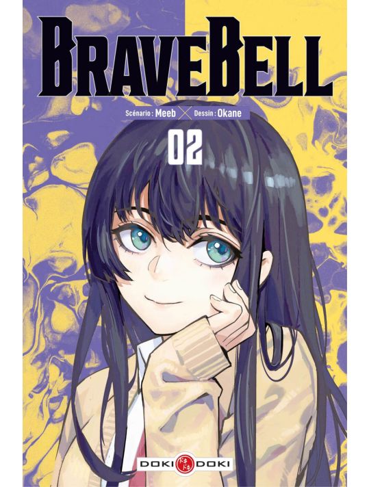 Brave bell tome 2 main product photo