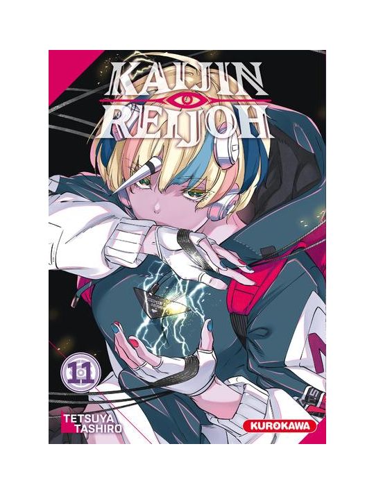 Kaijin reijoh tome 11 main product photo