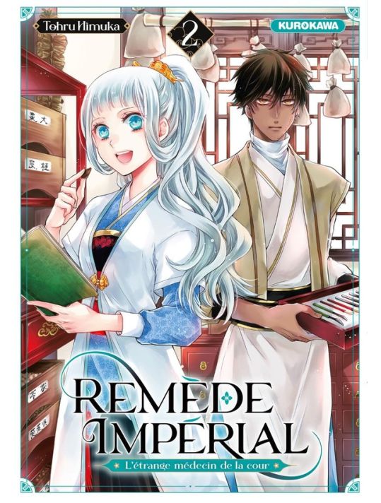 Remède Impérial - L'étrange médecin de la cour tome 2 main product photo
