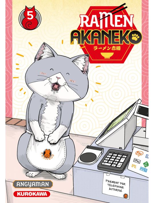 Ramen akaneko tome 5 main product photo