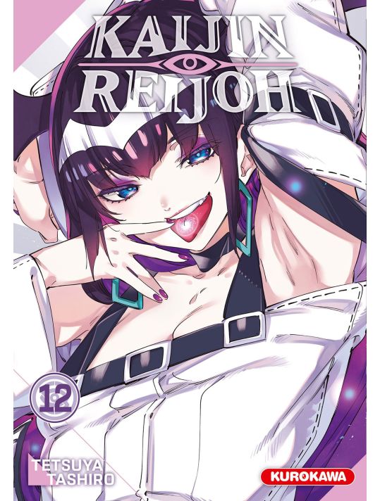 Kaijin reijoh tome 12 main product photo