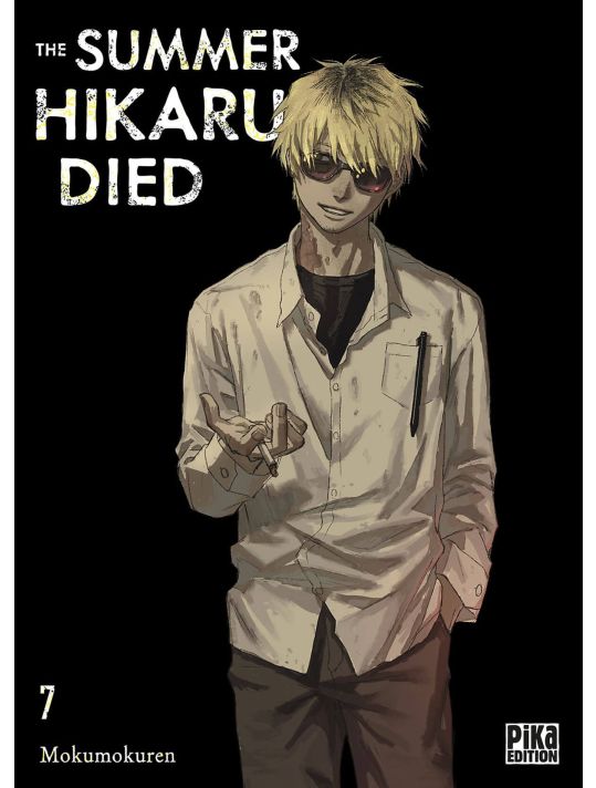 The summer Hikaru died tome 7 main product photo