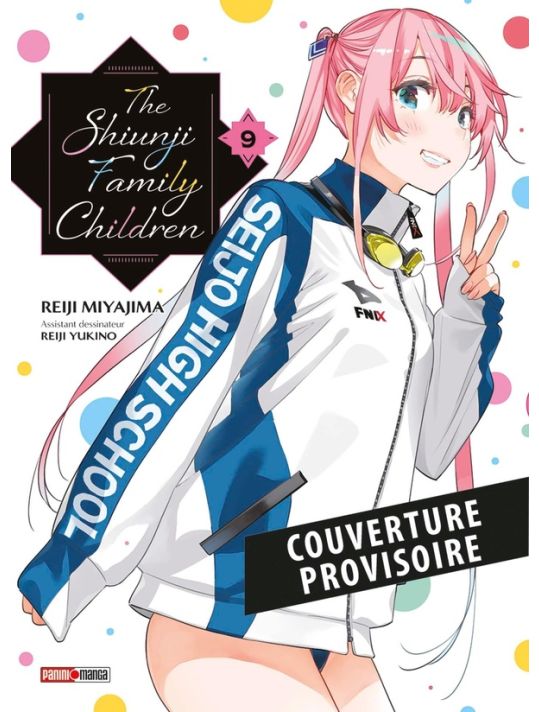 The Shiunji family children tome 9 main product photo