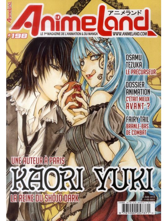 Animeland mai/juin 2014 main product photo