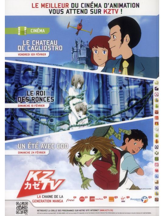 ANIMELAND N.19 main product photo