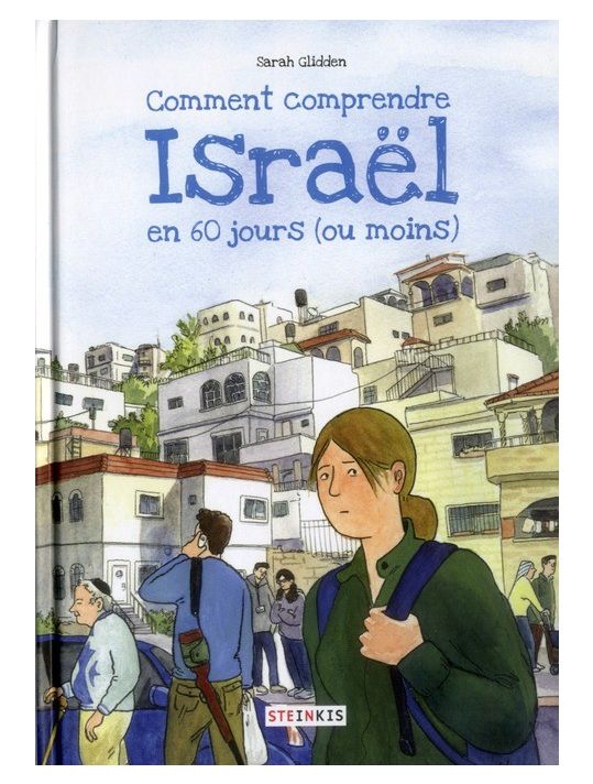 comment comprendre Israël en 60 jours (ou moins) main product photo