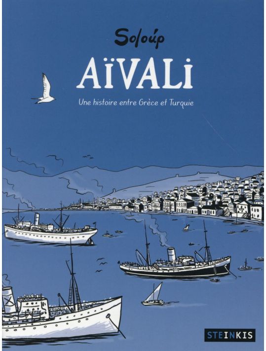 Aivali main product photo