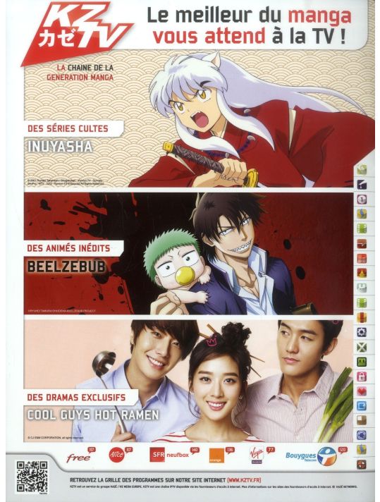 JAPAN LIFESTYLE N.27 : Mars-avril 2013 main product photo