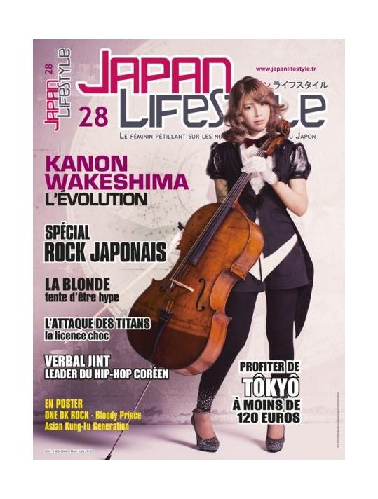 JAPAN LIFESTYLE N.28 : Mai-juin 2013 main product photo