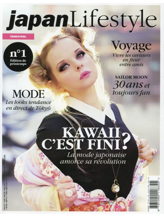 JAPAN LIFESTYLE N.1 : Avril-Juin 2015 main product photo