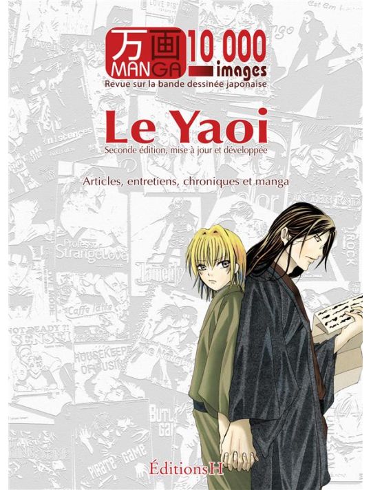 manga 10000 images tome 1 - le yaoi - édition 2012 main product photo