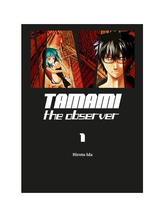Tamami the observer tome 1 main product photo