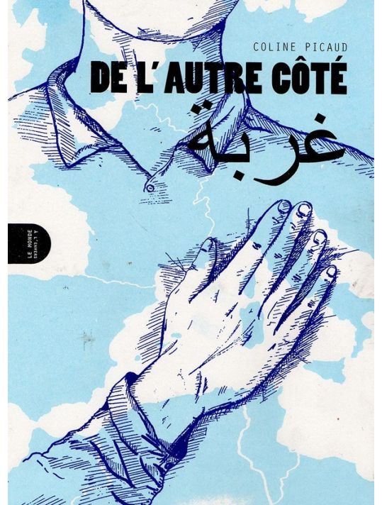 De L'autre côté main product photo