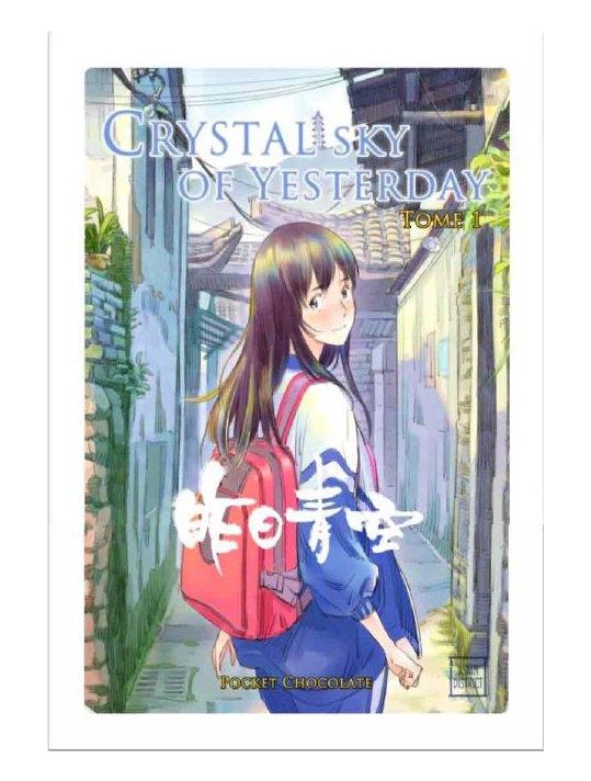 crystal sky of yesterday tome 1 main product photo