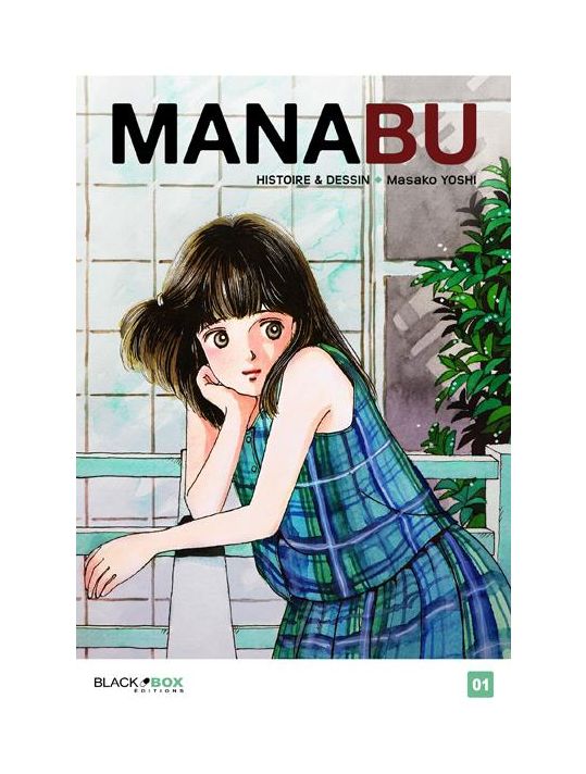 Manabu tome 1 main product photo