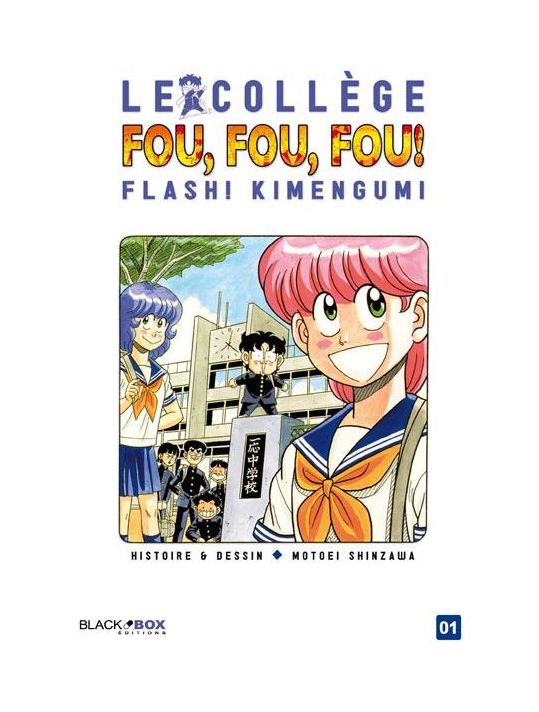 le collège fou fou fou - flash! kimengumi tome 1 main product photo