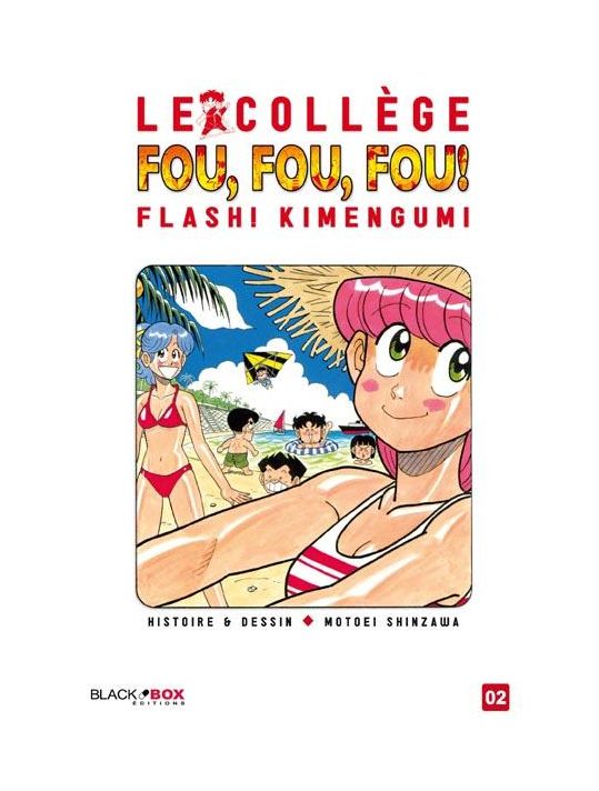 Le collège fou fou fou - flash! kimengumi tome 2 main product photo