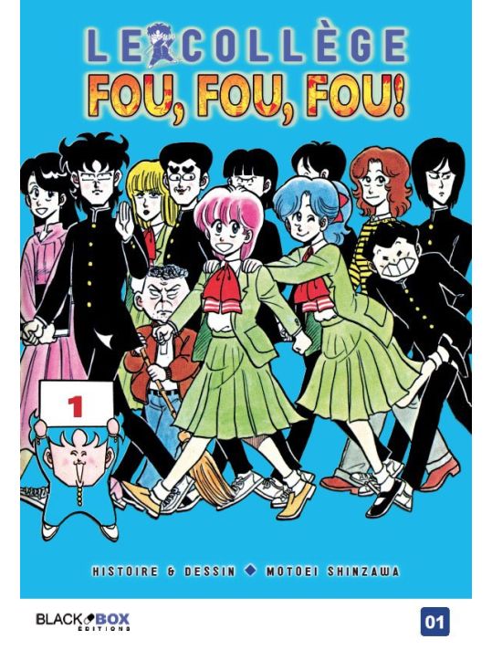 Le collège fou fou fou tome 1 main product photo