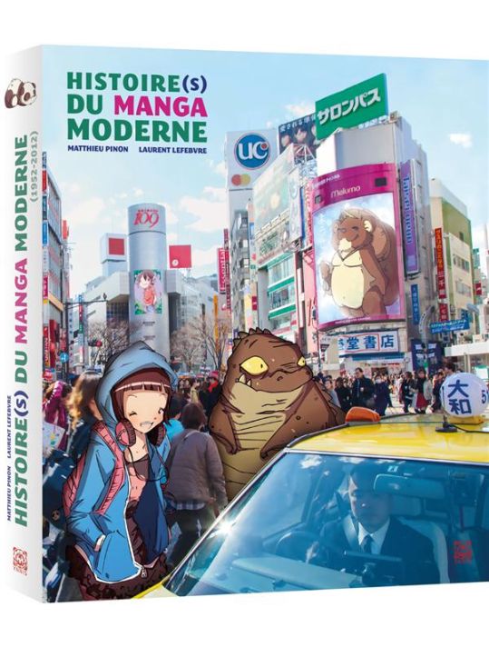 Histoire(s) du manga moderne - 1952-2012 main product photo
