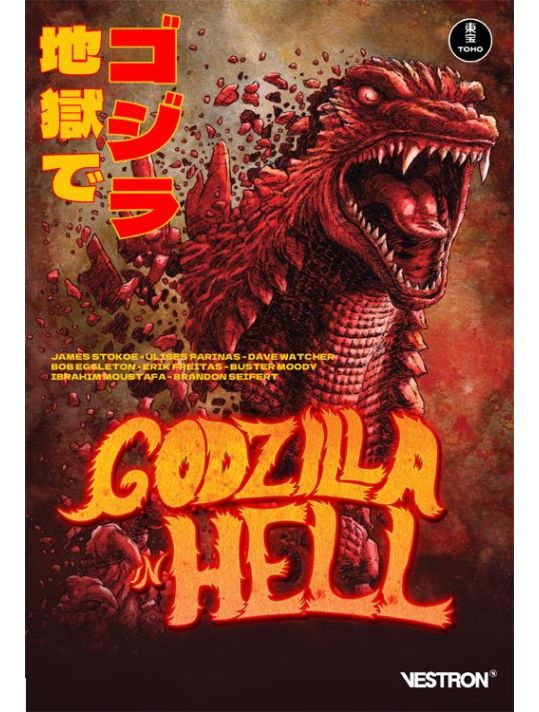 Godzilla in hell main product photo