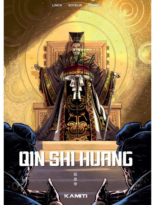 Qin Shi Huang main product photo