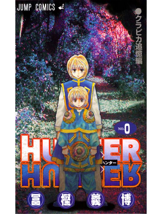 Hunter × Hunter tome 0 - Kurapika's Memories main product photo