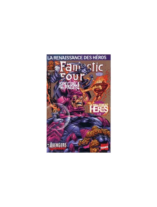 Fantastic Four (Renaissance des héros) tome 12 main product photo