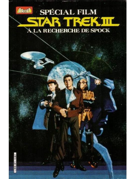 Spécial film Star Trek III - À la recherche de Spock (éd. 1985) main product photo