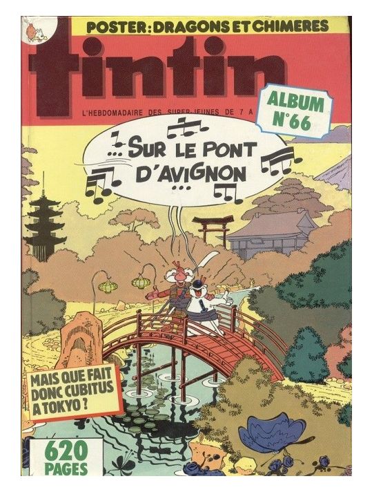 Recueil Tintin nouveau tome 66 main product photo