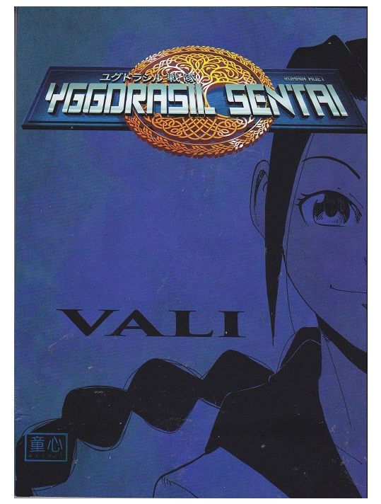 Yggdrasil Sentai tome 2 main product photo