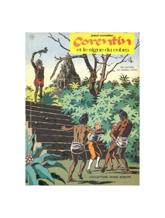 Corentin tome 5 - Le signe du cobra (éd. 1969) main product photo