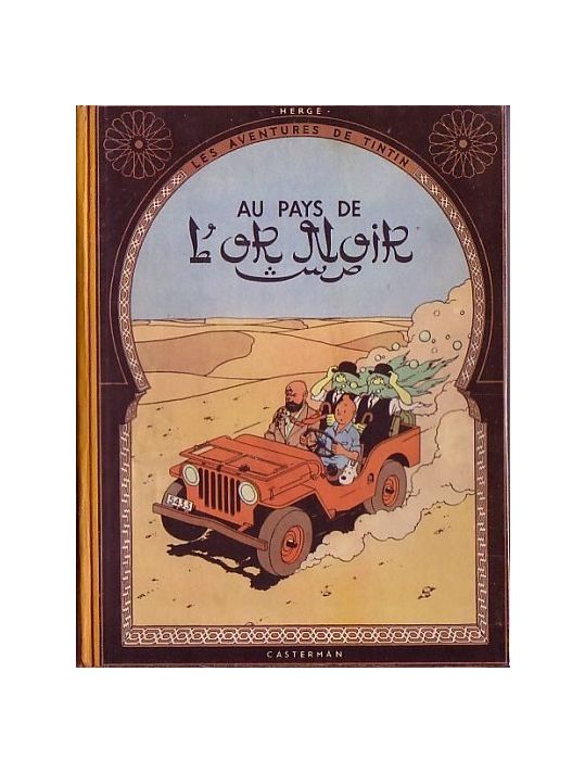 Tintin (historique) tome 15 - Au pays de l'or noir (éd. 1950) main product photo