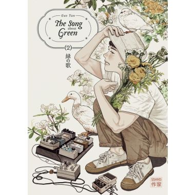 The song about green tome 2