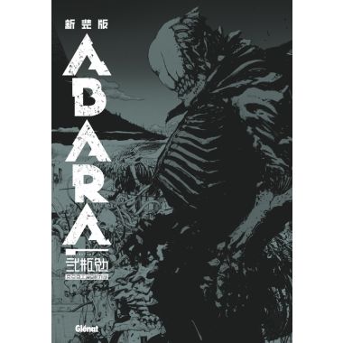 Abara - deluxe