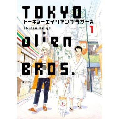 Tokyo alien bros. tome 1