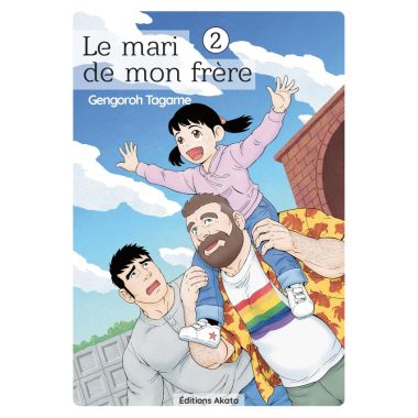 Le mari de mon frère tome 2