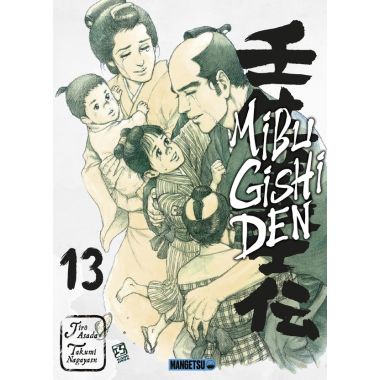 Mibu gishi den tome 13