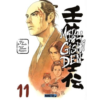Mibu gishi den tome 11