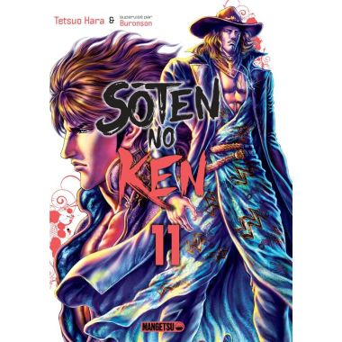 Sôten no Ken tome 11