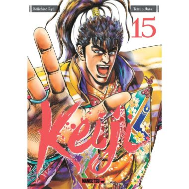 Keiji tome 15