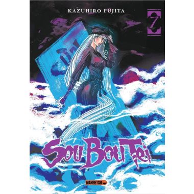 Sou Bou Tei tome 7