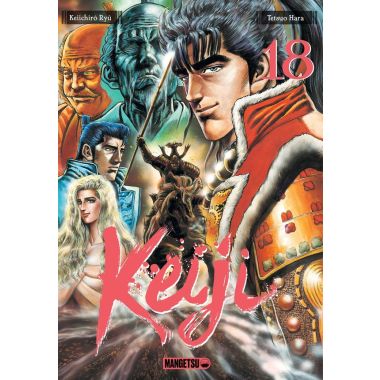 Keiji tome 18