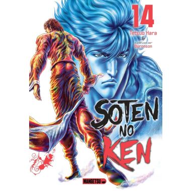 Sôten no Ken tome 14