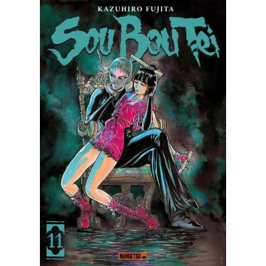 Sou bou tei tome 11