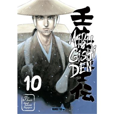 Mibu gishi den tome 10