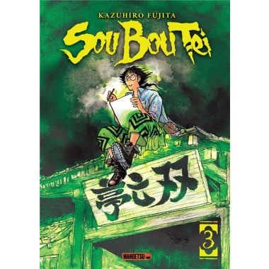 Sou Bou Tei tome 3