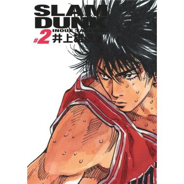 Slam dunk - deluxe tome 2