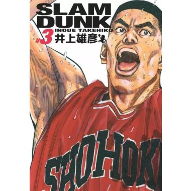 Slam dunk - deluxe tome 3